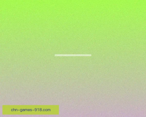 光辉女郎辅助出装推荐与实战解析帮助你成为游戏中的最佳辅助角色