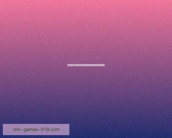 剑灵花样年华：探寻青春与成长的力量在游戏世界中的展现