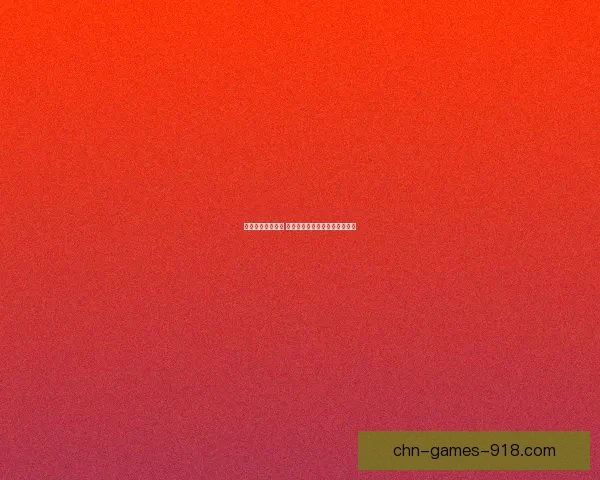 怒海激战秘笈解析 战术技巧与海战策略全方位揭秘