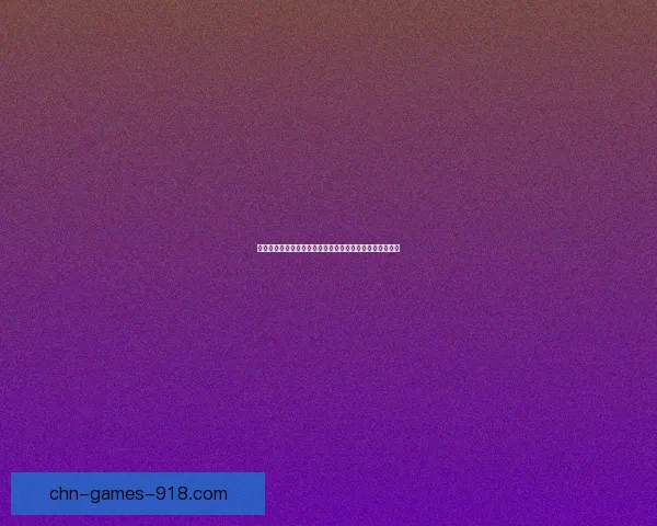 我的世界防爆指令详解与应用技巧，助你轻松应对爆炸风险