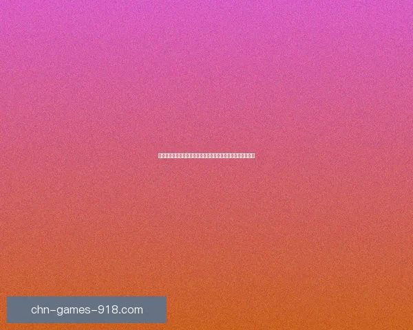 探索仙侠世界的奇幻之旅有哪些值得一试的手游推荐与体验心得