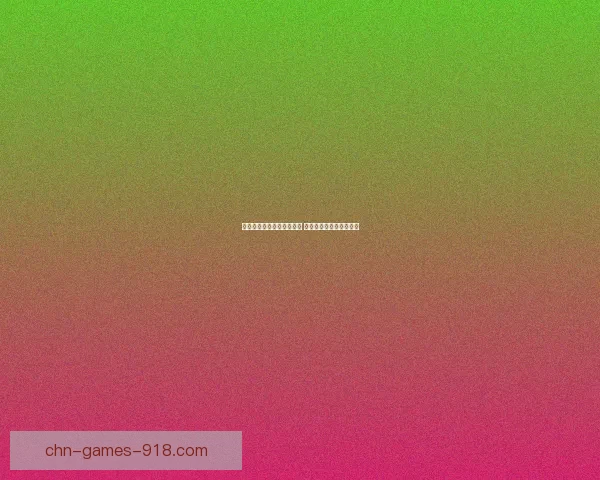 明日之后新手攻略全面解析 从入门到精通的成长之路