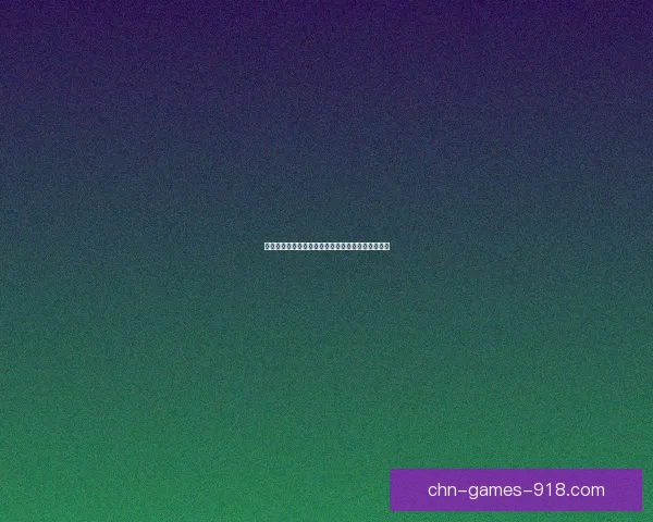 江南百景图严大人交换表的背后故事与文化意义解析 江南百景图严大人交换表的背后故事与文化意义解析