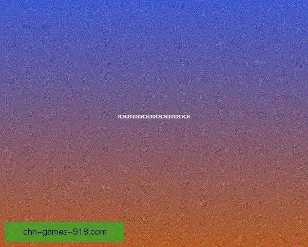 洛克王国大禹治水传奇勇者再现，英雄如何凭智慧化解千年洪灾