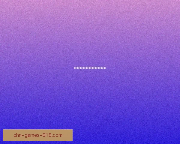 英雄联盟法师天赋系统解析与优化策略全面指南