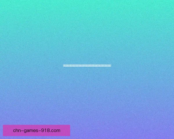 九游极速版下载安装教程畅享超速游戏体验无需繁琐操作轻松享受极致娱乐 九游极速版下载安装教程畅享超速游戏体验无需繁琐操作轻松享受极致娱乐