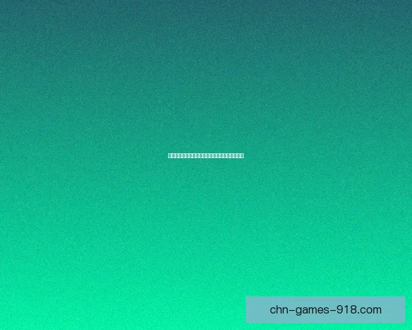 仙剑奇侠传单机版免费下载地址及安装方法全攻略