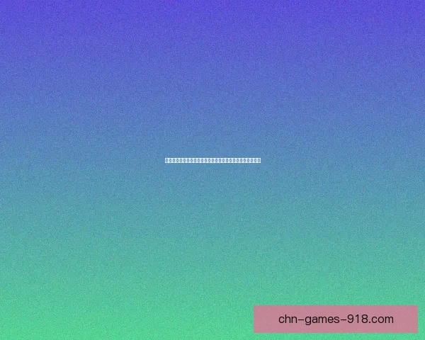 手机游戏结婚系统揭秘：虚拟婚礼带来的真实体验与情感挑战